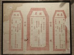 -四世同堂·京菜·烤鸭(双井店)