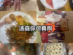 -汤W城市微度假(仓山店)