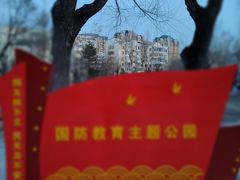 -建国公园