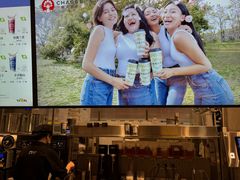 -霸王茶姬(上海静安大悦城店)