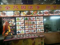 android_upload_pic-正阳春烤鸭店(杨楼店)