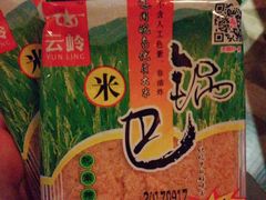 -口袋鸭砂煲火锅(解放路店)