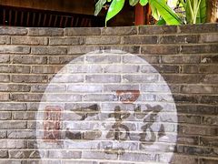 -都氏家DUSJOY(翡翠城店)