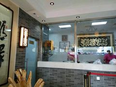 -清真·二嫂子煎饼果子(鼓楼旗舰形象店)