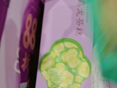 -GANSO元祖食品(锦创书城店)