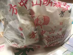 -方中山胡辣汤(西安高新区店)