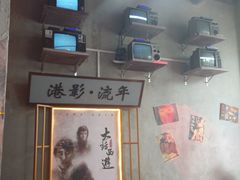 -捞围鲜·港式打边炉(海阳路店)