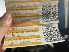 -AMG海上明珠影城(上海环球港RealDCinema店)