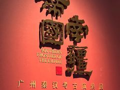 -长沙博物馆