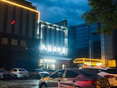 -威海九禧海鲜居渔水饺(经区店)