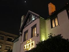 -席家花园(巨鹿花园店)
