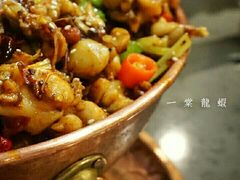 -一棠龙虾•王牌虾球(楚河汉街店)