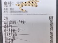 -陶兰居·手工点心·粤菜(圆融时代广场店)