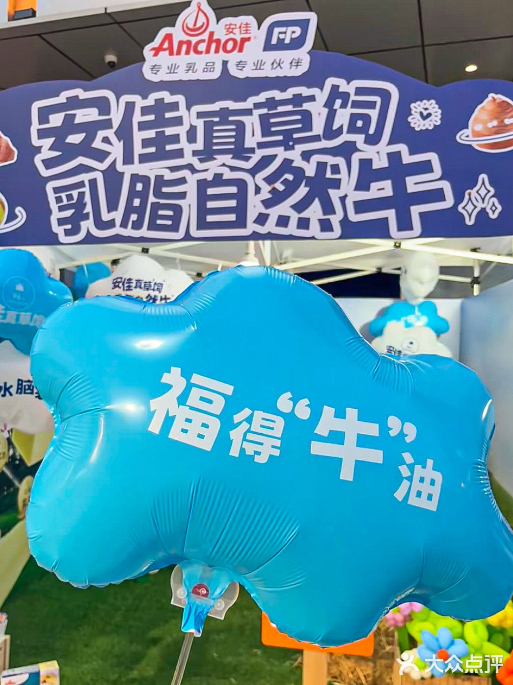 安佳都是真草饲奶源来自恒天然新西兰草饲牧场
