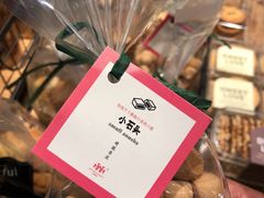 -红跑车(三孝口店)