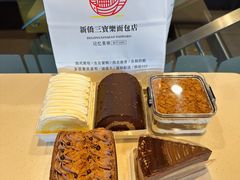 -烘焙町面包店(西四店)