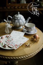 -余笙是你婚礼策划(创意谷店)