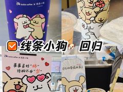 -瑞幸咖啡(江苏国家数字出版基地店)