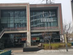 -Bracket Coffee(银河SOHO店)