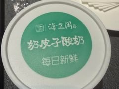 -海立阁海鲜江浙菜(漕河泾印象城店)