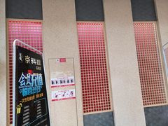 -京料理·日料自助·铁板燒(复悦城店)
