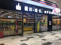 -京粮广场