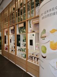-悦诗风吟innisfree