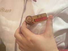 -海底捞火锅(长沙华创国际广场店)