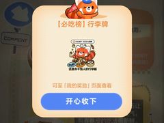 -海底捞火锅(泉城路店)