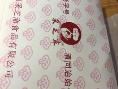 -采芝斋评弹茶馆(观前街店)