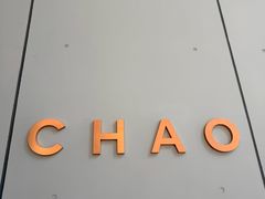 -北京三里屯CHAO酒店