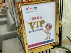 -美年大健康体检(天河东路分院)
