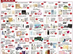 -崇光百货(尖沙咀店)