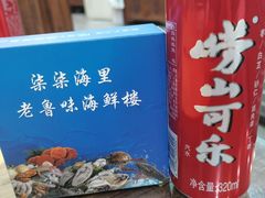 -柒柒海里·平价海鲜·蒸汽·家宴(金沙滩店)