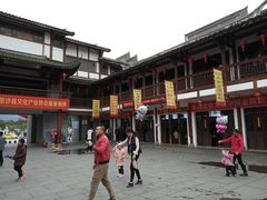 -沙县小吃文化城