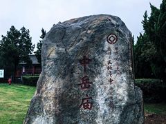 -中岳庙