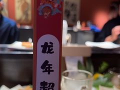-乌君·酒场·炭火烧鸟(侨城坊店)