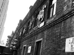 门面-张包铺(道外店)