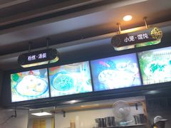 -新丰小吃(江陵路分店)