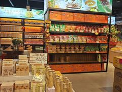 -金顺昌桂林桂花伴手礼(东西巷6店)