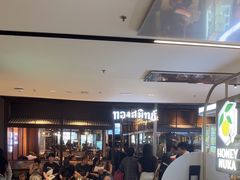 -通思密(CentralWorld Fl 3)