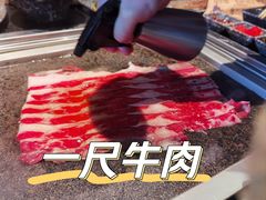 -石煎故事健康烤肉