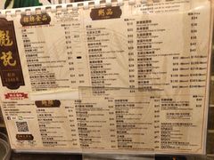 菜单-彪记(凼仔店)
