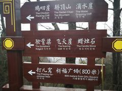 -塔云山
