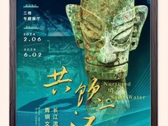-广东省博物馆