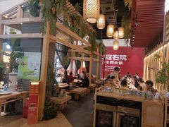 -南京大牌档(龙江新城市广场店)