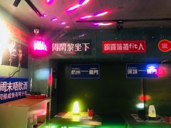 -好久不见网红乐队酒吧(鼓浪屿海底世界店)