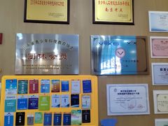 -创乐科教乐高机器人·编程·科技特长生规划中心(新地中心店)