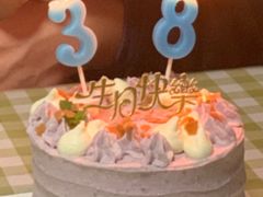 -榴芒先森生日蛋糕甜品台定制(1店诚信大道店)