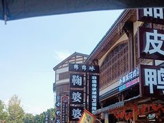 -鞠婆婆•绵绵冰•凉糕•手工冰粉(苏稽一店)